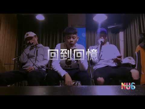 HUG n Rap 全國饒舌創作大賽 臺北市私立育達高級商業家事職業學校 2k研究社 人氣應援｜2018 HUG Season