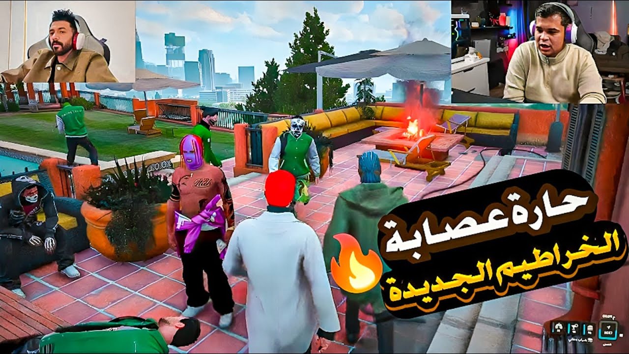 المعلم خرطوم يدور على حارة جديدة وعايز ياخد حارة عصابة الجحش وضع يد 🔥😱