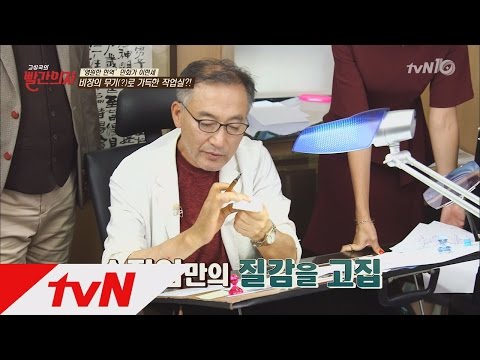 만화가 이현세의 작업실 공개! 고성국의 빨간의자 98화