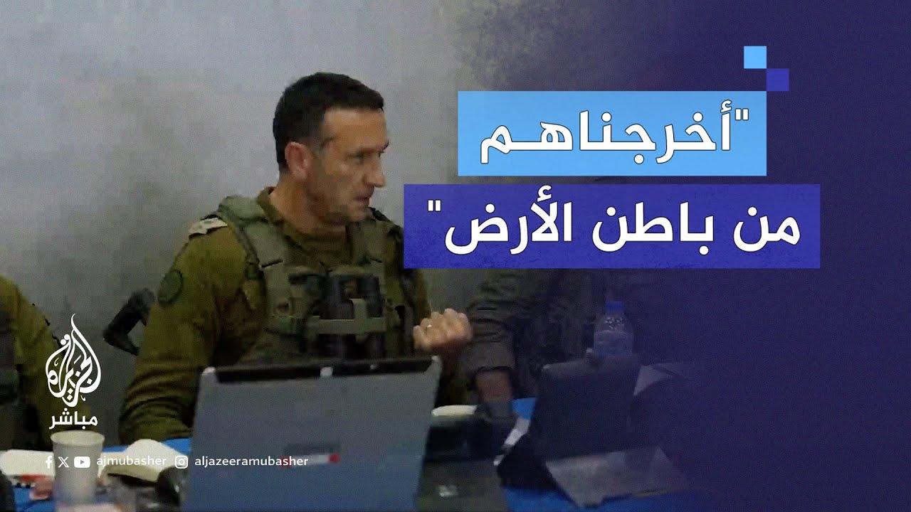 هرتسي هاليفي: لن نترك حــ ــمــ ــاس حتى نعيد المختطفين ونفكك آخر كتيبة وآخر سرية