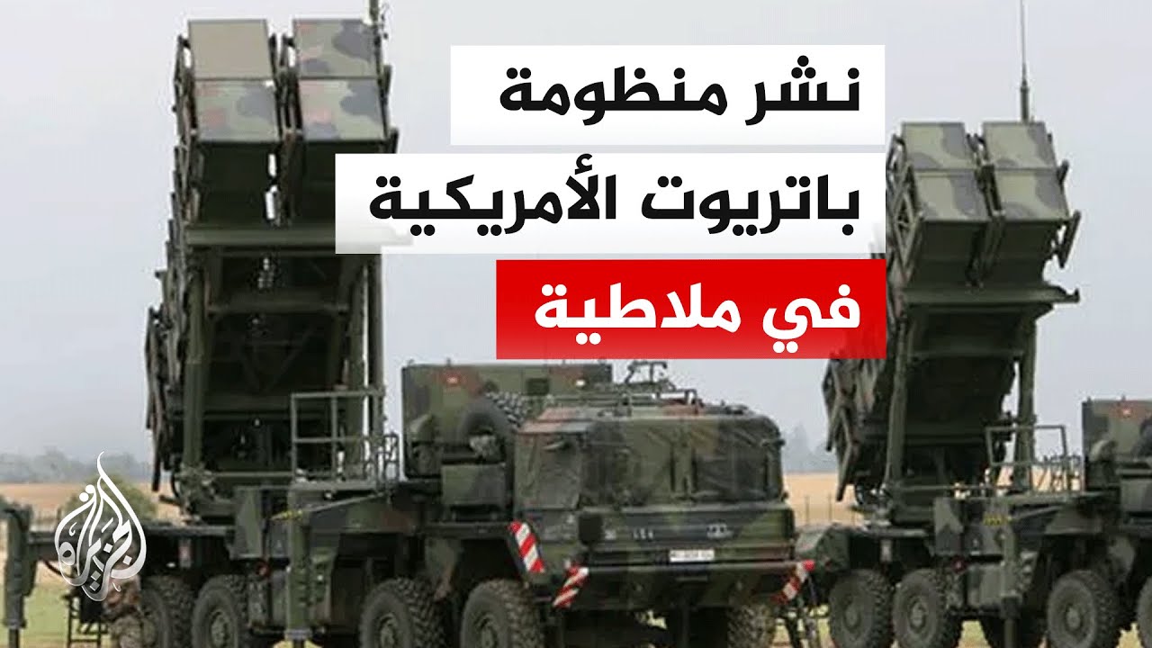 لتعزيز دفاعات النيتو.. تركيا تنشر منظومة الدفاع الجوي 