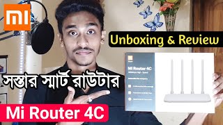 Hallow dear friends,... welcome to " see review - bangla" something
better; now, you see, xiaomi mi router 4c unboxing & in bangla | 4...