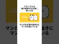 【ちいかわ】ナガノ先生に関する雑学
