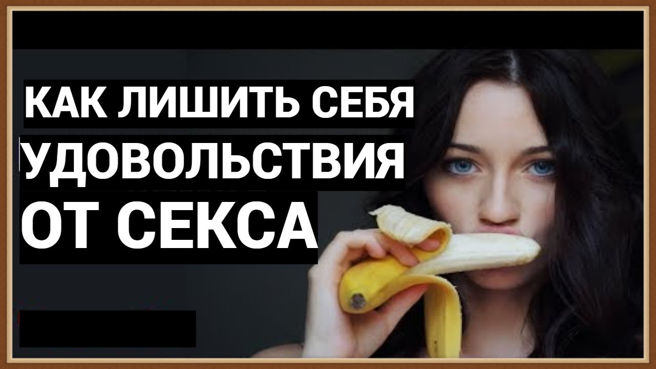 Она Получает Удовольствие От Секса Она Получает Удовольствие От Секса