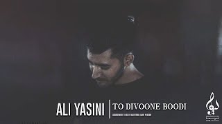 Ali Yasini - To Divoone Boodi | OFFICIAL TRACK  علی یاسینی - تو دیوونه بودی