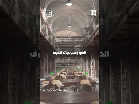 غارق في الظل وجهته الضوء رحلة أبدية نص دالية معافا إلقاء عبدالعزيز السويلم