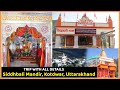 Siddhbali Dham Mandir Trip, Kotdwar, Uttarakhand - Trip Buster