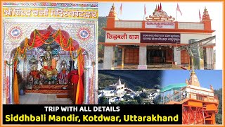 Siddhbali Dham Mandir Trip, Kotdwar, Uttarakhand - Trip Buster