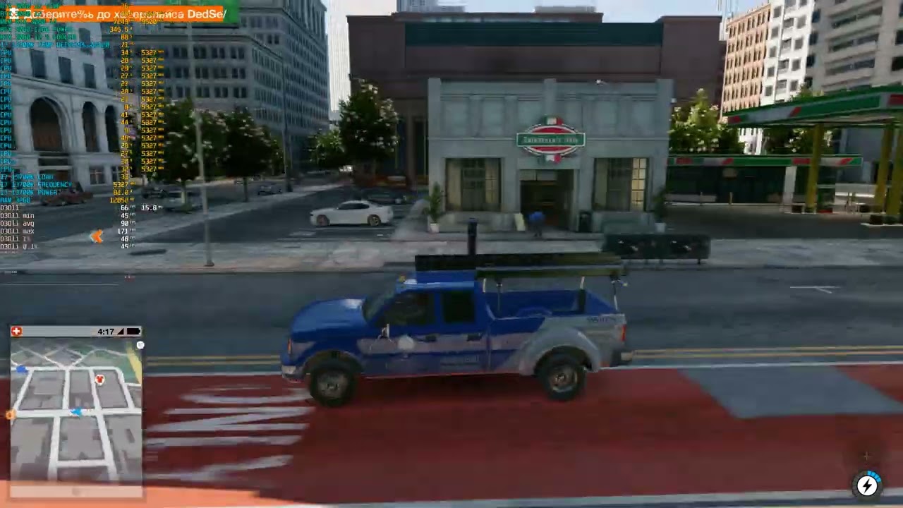 Watch Dogs 2 i7 13700k DDR4 3200 RTX 3080 12gb 4K UHD