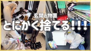 【まとめ売り/断捨離】ぱす 断捨離】長年捨てられなかった思い出の13点買取ランキング｜売っ