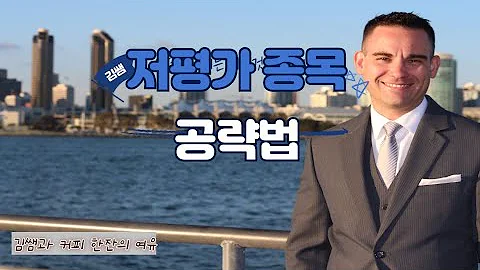 인트론바이오, 큐렉소, 스맥 개인 분석