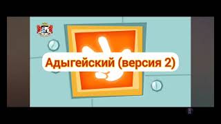 8 февраля 2024 г.