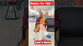 Mummy's First Flight ✈️ || Ranchi To Mumbai  #flightexperience  #ranchi  #mumbai  #kirankisku