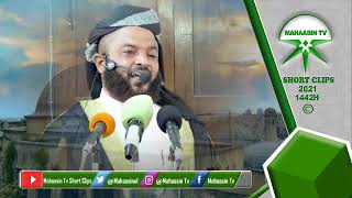 Sheikh Hamza Mansoor - Tuwe ni wenye Kusema Ukweli