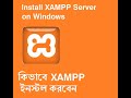 Install XAMPP on windows
