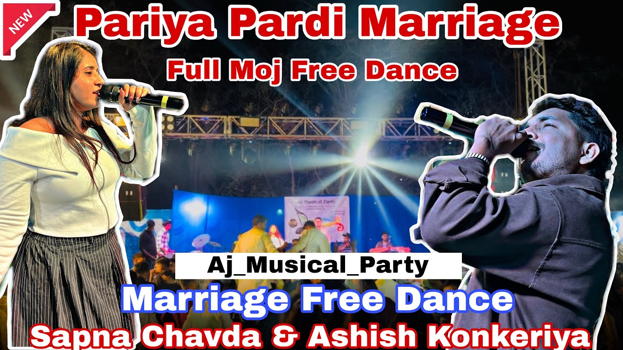 || Sapna Chavda || Pardi Pariya Marriage Free Dance || Aj Musical Party || Sapna Singer || 