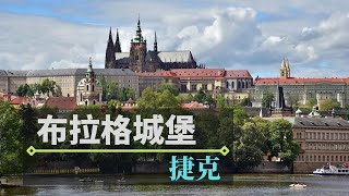 布拉格城堡漫遊｜聖維特大教堂、聖維特大教堂南塔與城堡建築 ... 