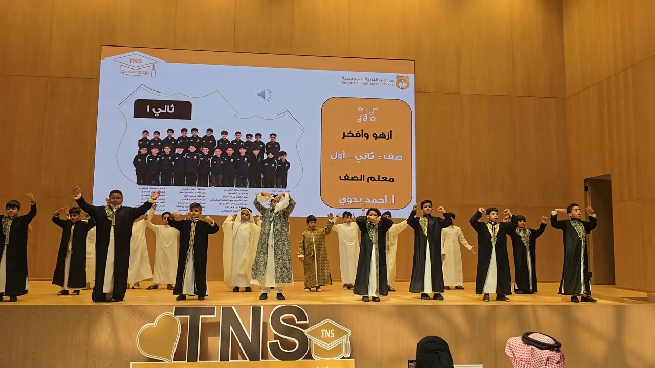 أنشودة أزهو وأفخر ومشاركتي بالحفل الختامي للعام