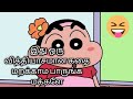 Shinchan latest new unseen rare episodes in tamil2021  shinchantamil.s shinchantamilarmy