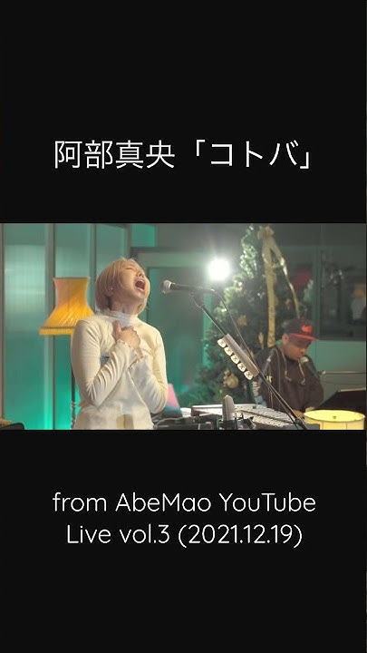Abemaofficial Youtube