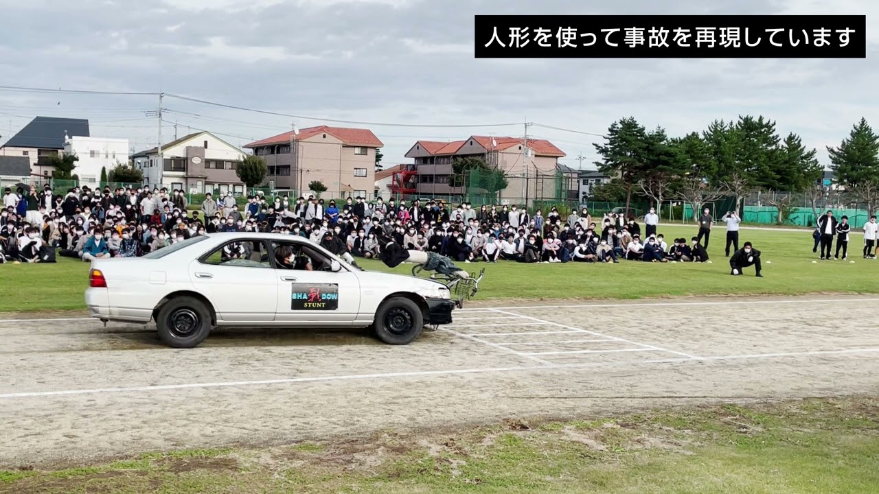 体験型自転車交通安全教室を開催しました | お知らせ・新着情報