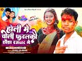 Holi song 2024          rahul rajbhar satya music rajauli  holi