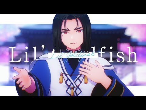 【うたわれるものMMD】Lil’ Goldfish【オシュトル】