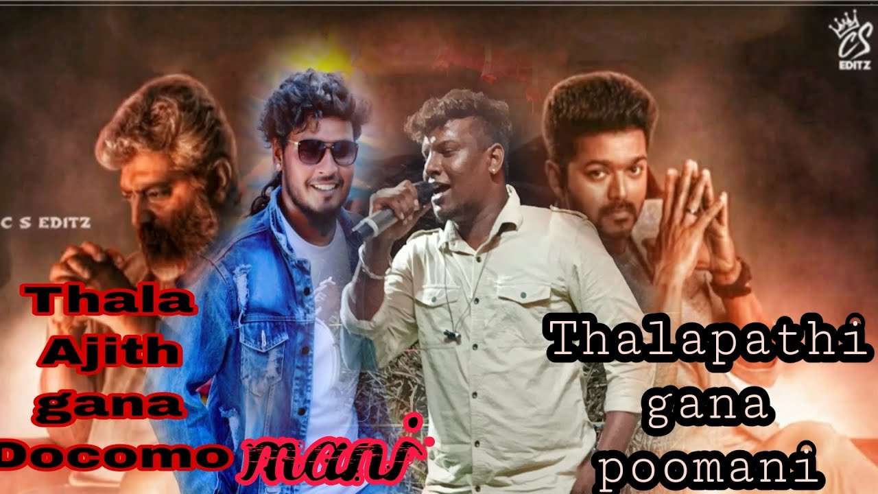 Thala massthalapathy mass  potty ganagana docomomani gana poomani gudiyatham serving9047847350