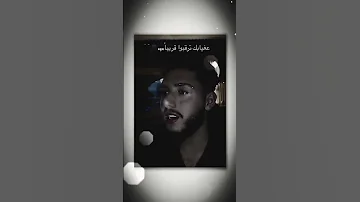 اغنية عغيابك مرو كم يوم اغنية قادمة ترند اغاني تصميم فيديوهات Shorts Trendingmusic Music 