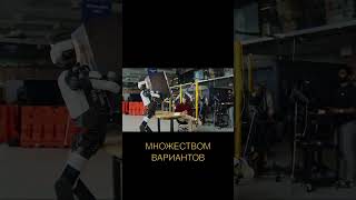 Новый автономный робот Atlas #tech #robotics #innovation
