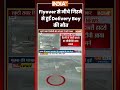 Delhi Flyover Delivery Boy Accident | Flyover से नीचे गिरने से हुई #deliveryboy की मौत | #ytshorts