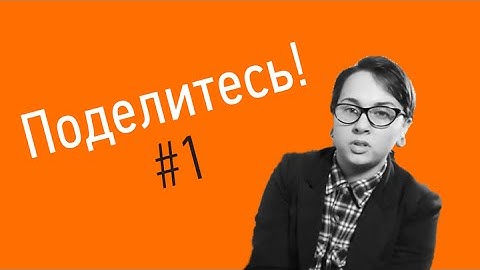 Как вы относитесь к децентрализации власти? Поделитесь