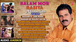 Presenting audio jukebox of bhojpuri singer madan rai titled as balam
mor rasiya, music is directed by madai & penned rai, deep
mohamadabadi, vi...