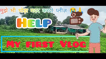 my first vlog #myfirstvlog #1stvlog #myfirstvlog2022