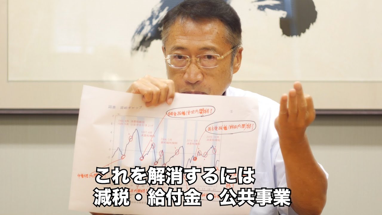 【政治の法則】景気後退の谷底で起きるのは政変か政権交代！自公大勝予想の中で消費減税が実現不可となれば秋にはデフレギャップ拡大で自民党内バトル激化！！