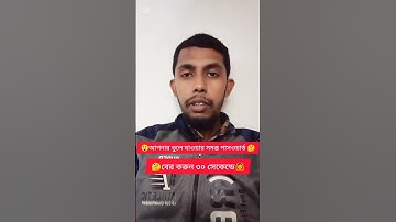 আপনার ভুলে যাওয়ার সমস্ত পাসওয়ার্ড বের করুন এক মিনিটে