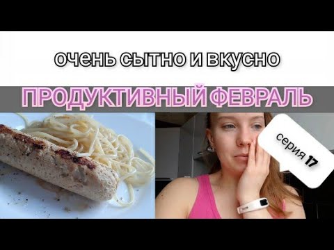 ВАУ! ОБЗОР НОВЫХ ПП СЛАДОСТЕЙ🍰 ОЧЕНЬ СЫТНЫЙ РОЛЛ ВСЕГО НА 330 КАЛОРИЙ🌯ДОМАШНИЕ КУРИНЫЕ КОЛБАСКИ🔥