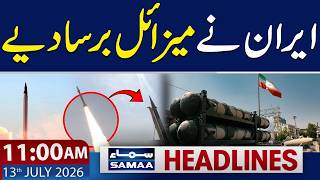 Iran-US War | Iran Fires Missiles at US Military Bases in Kuwait | 11 AM News Headlines