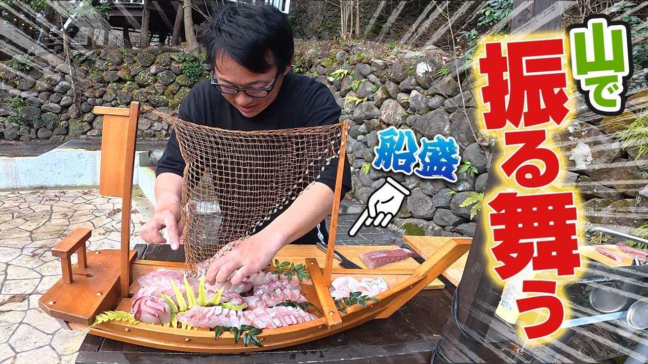 【美味い料理大集結】巨大魚解体して豪快料理!!