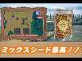 [Stardew Valley]ミックスシードの魅力[part3]春１年 ３日～４日目