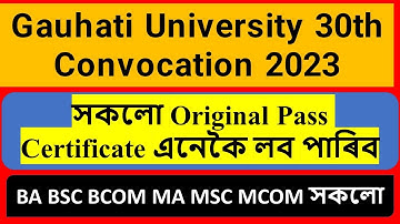 Gauhati University 30th Convocation 2023 | সকলো Original Pass Certificate এনেকৈ লব পাৰিব | UG PG All