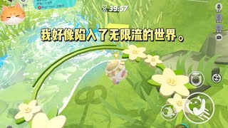 我好像陷入了无限流的世界。我的糖水铺每天会刷新出三个顾客。他们会付费问我三个问题。然而今天来的三个顾客长相帅气,眼神炙热。#一口气看完 #小说 #故事