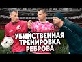 Вратарь СПАРТАКА заставляет ФЕДОСА и Глебчика выживать // Жесткие упражнения из СССР и разбитый лоб