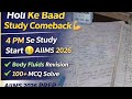 Holi Ke Baad Study Comeback 🔥 | Body Fluids Revision + MCQ Practice | AIIMS BSc Nursing 2026
