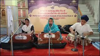 kirtan by Baljyot Kaur and harleen Kaur 🙏