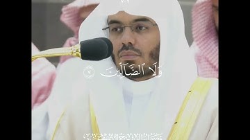 تلاوة جميلة من صلاة المغرب 1 محرم 1445هـ أ.د ياسر الدوسري