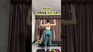 Relieve Shoulder, Neck Pain, Heavy Head &amp; Numb Hands - 100 Daily Shoulder Relaxation Tips