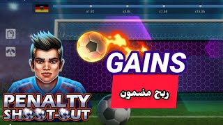 penalty shoot out Record Bonus win 💰 🔞 part 2 screenshot 3