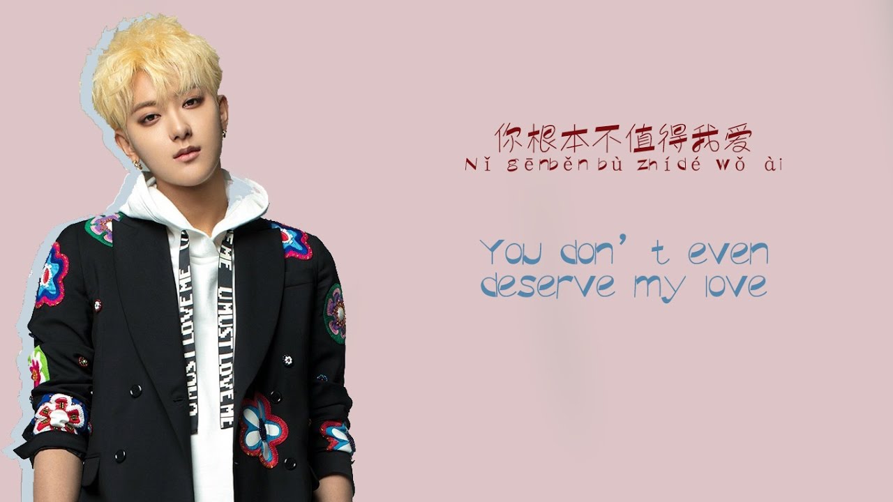 ENG SUB  Huang Zitao ZTAO Collateral Love w Chinese and Pinyin