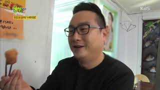 2tv 생생정보 - 온 몸을 뜨~끈하게 데워줄 정성으로 끓여낸 ‘수제어묵탕’ 20190123